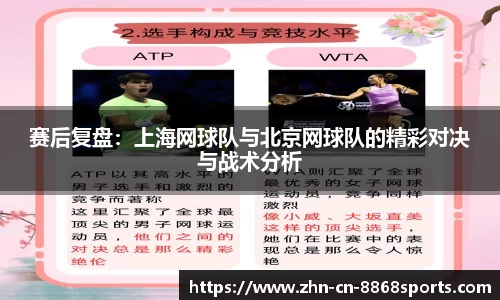 8868体育官方网站