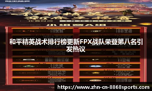 8868体育官方网站